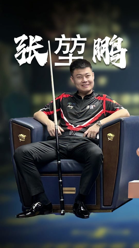 卓越的战略 卓越的战略