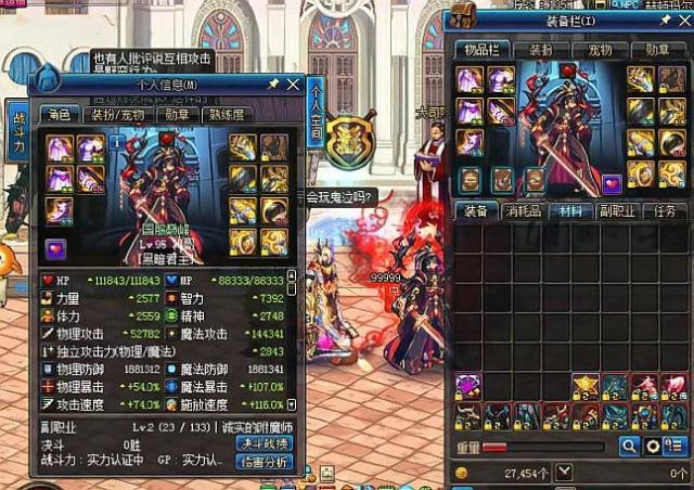 紧张与期待 紧张与期待